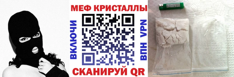 Хочу наркоту Гусиноозёрск АМФЕТАМИН  Марихуана  МЕФ  ГАШ  СК 