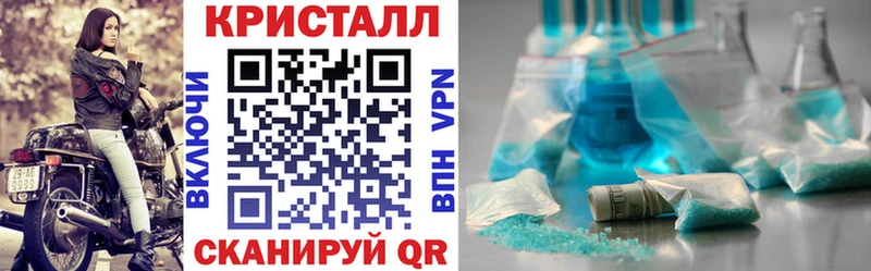 АМФ VHQ  Гусиноозёрск 