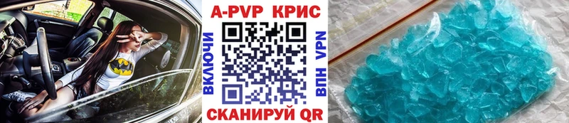 A-PVP СК Гусиноозёрск