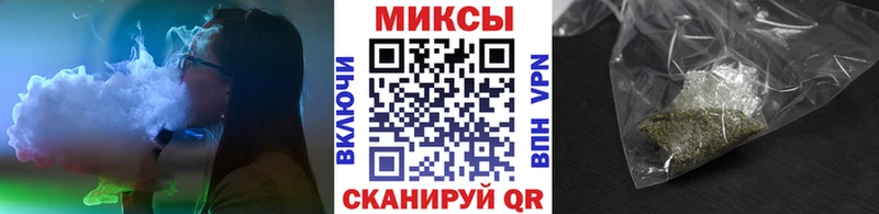 Бутират оксибутират магазин продажи наркотиков мега tor Гусиноозёрск