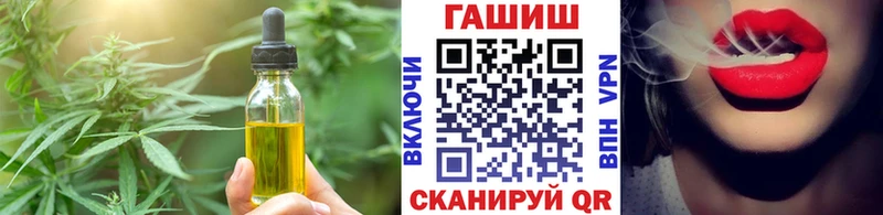 купить  сайты  Гусиноозёрск  Печенье с ТГК конопля 