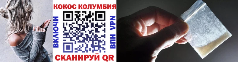 КОКАИН VHQ Гусиноозёрск