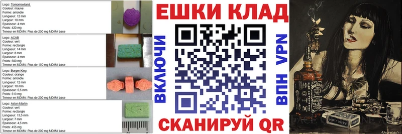 маркетплейс какой сайт  даркнет сайт  Гусиноозёрск  ЭКСТАЗИ 280мг 
