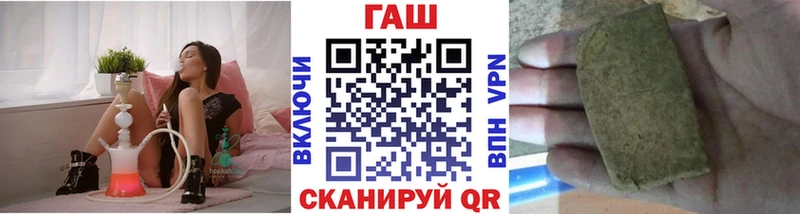 магазин продажи наркотиков  KRAKEN ССЫЛКА  ГАШ Premium  shop телеграм  Гусиноозёрск 
