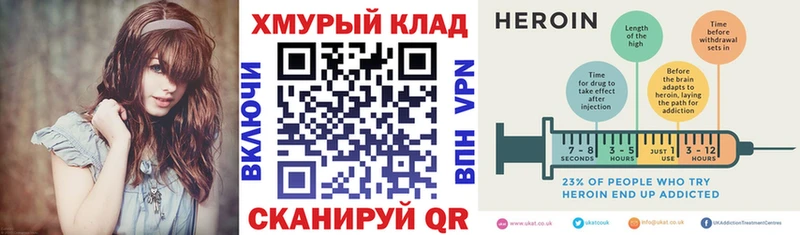 где можно купить наркотик  Гусиноозёрск  Героин белый 