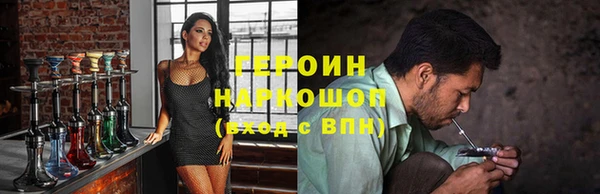 MDMA Premium VHQ Бронницы