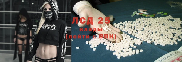 герыч Бородино