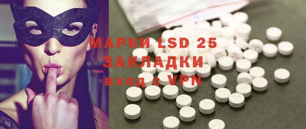 MDMA Premium VHQ Бронницы