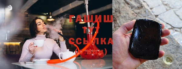 герыч Бородино