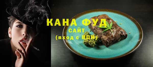 герыч Бородино