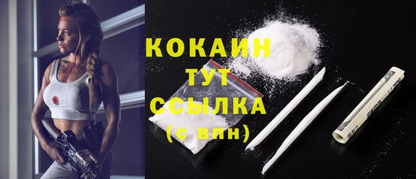 герыч Бородино