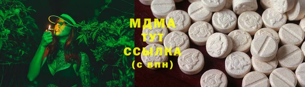 герыч Бородино