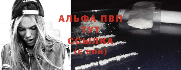 MDMA Premium VHQ Бронницы