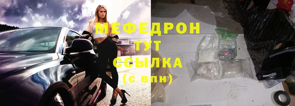 герыч Бородино