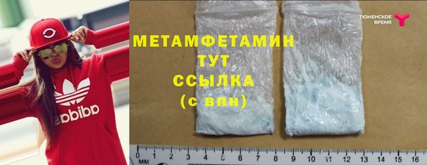MDMA Premium VHQ Бронницы