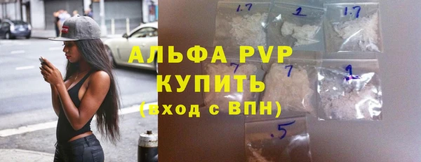 синтетический гашиш Бугульма