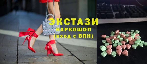 герыч Бородино
