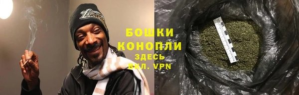 герыч Бородино