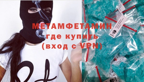 MDMA Premium VHQ Бронницы