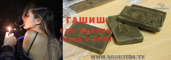 синтетический гашиш Бугульма