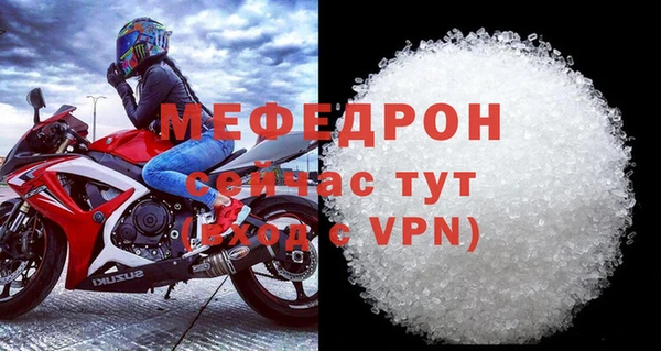 MDMA Premium VHQ Бронницы