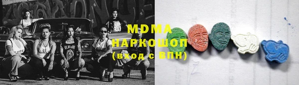 MDMA Premium VHQ Бронницы