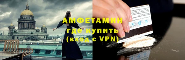 синтетический гашиш Бугульма