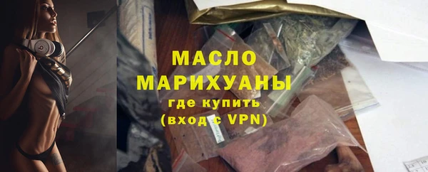 MDMA Premium VHQ Бронницы