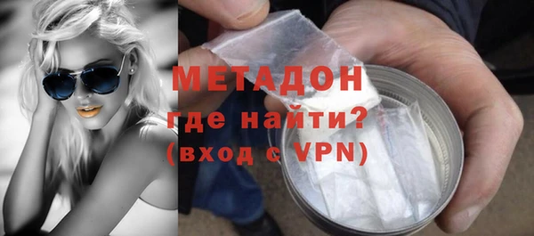 герыч Бородино