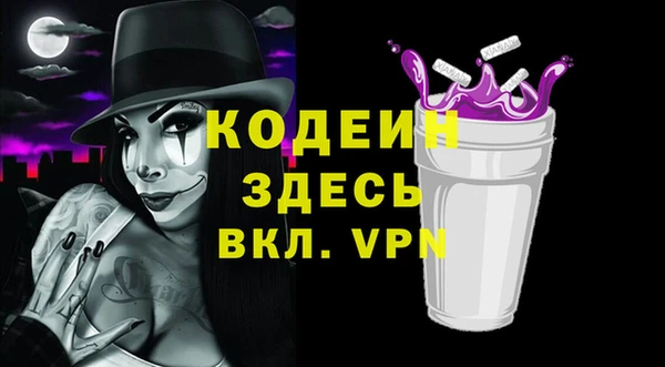герыч Бородино