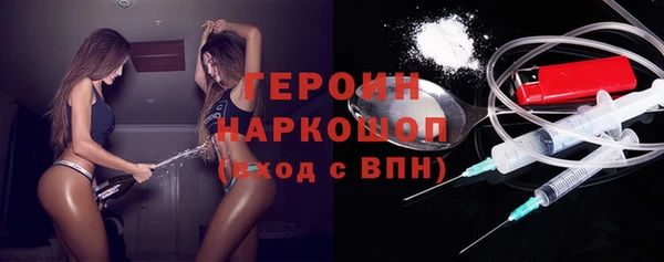 герыч Бородино