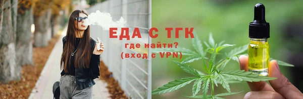 синтетический гашиш Бугульма