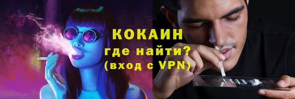 синтетический гашиш Бугульма