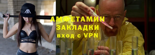 синтетический гашиш Бугульма