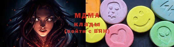 MDMA Premium VHQ Бронницы