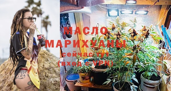 MDMA Premium VHQ Бронницы