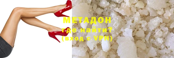 герыч Бородино