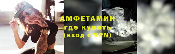 герыч Бородино