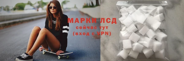 герыч Бородино