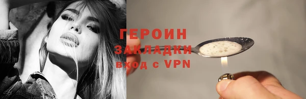 синтетический гашиш Бугульма