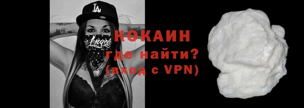 синтетический гашиш Бугульма