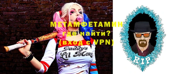 MDMA Premium VHQ Бронницы