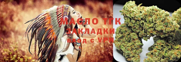 синтетический гашиш Бугульма