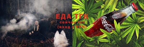 MDMA Premium VHQ Бронницы