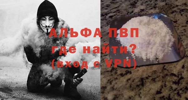 синтетический гашиш Бугульма