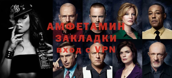 синтетический гашиш Бугульма