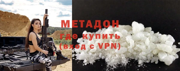 синтетический гашиш Бугульма