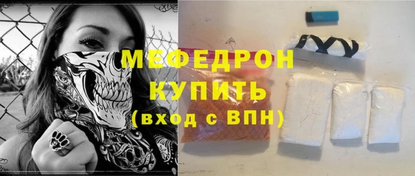 синтетический гашиш Бугульма