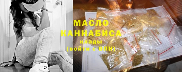 MDMA Premium VHQ Бронницы