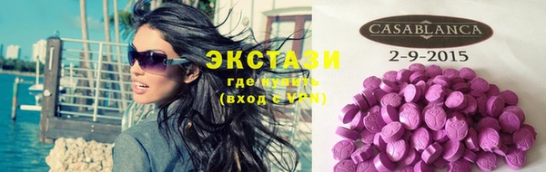 MDMA Premium VHQ Верхнеуральск